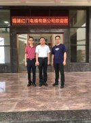 晉江市金融局黨組書記局長劉向陽來訪福